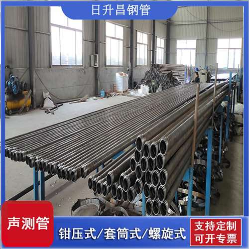 佛罗镇套筒式桩基声测管