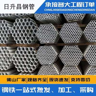 佛罗镇声测管桩基现场检测技术规定