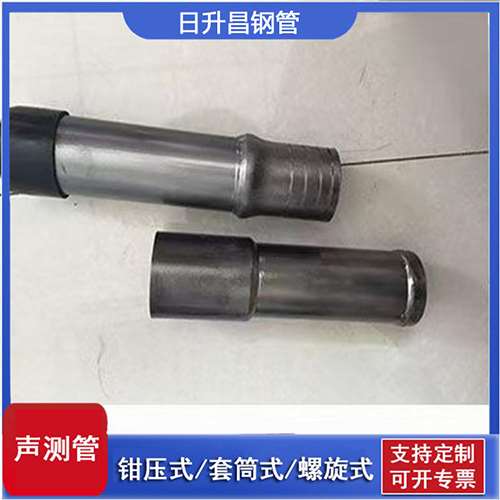 佛罗镇声测管检测前准备工作有哪些